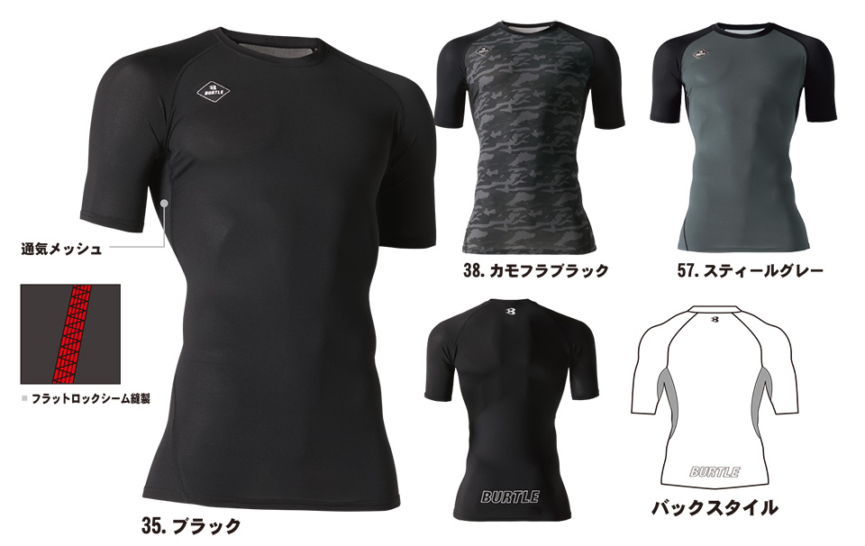 �o�[�g�� (BURTLE) ���~�e�b�h���f���@���j�t�H�[��(ALPHA GEAR)���ʌ��胂�f���@4075/�����A�C�X���L�t�B�b�e�b�h