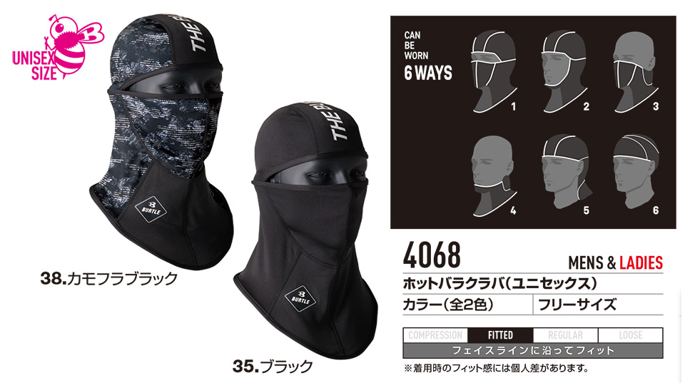 �o�[�g�� (BURTLE) ���~�e�b�h���f���@���j�t�H�[��(ALPHA GEAR)���ʌ��胂�f���@4068/�z�b�g�o���N���o