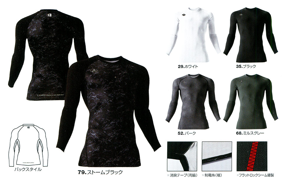 �o�[�g�� (BURTLE) ���~�e�b�h���f���@���j�t�H�[��(ALPHA GEAR)���ʌ��胂�f���@4076/�z�b�g�t�B�b�e�b�h