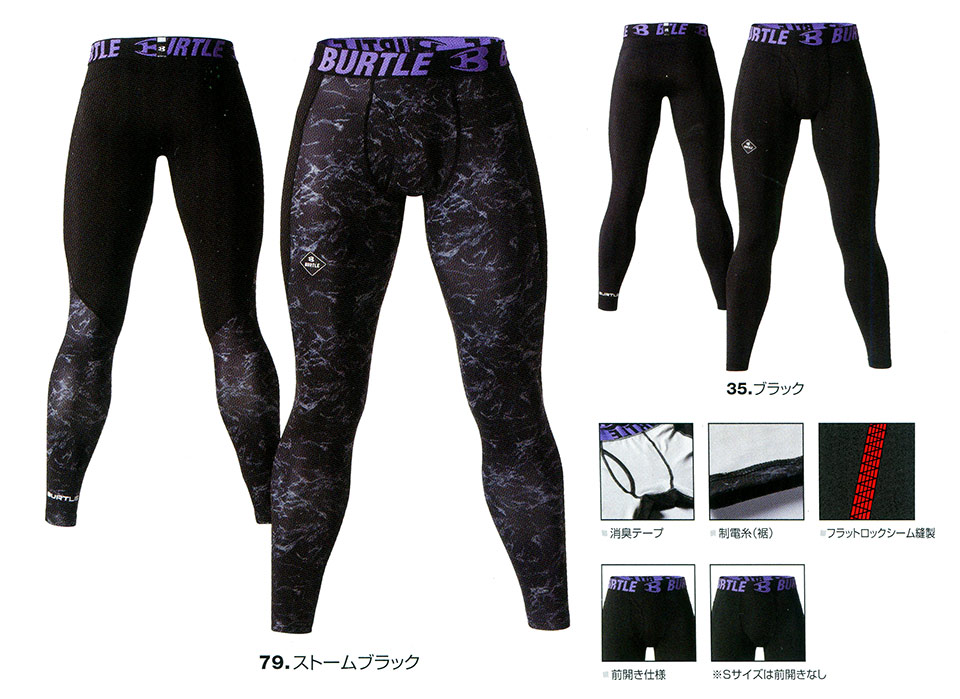 �o�[�g�� (BURTLE) ���~�e�b�h���f���@���j�t�H�[��(ALPHA GEAR)���ʌ��胂�f���@4077/�z�b�g�t�B�b�e�b�h�p���c