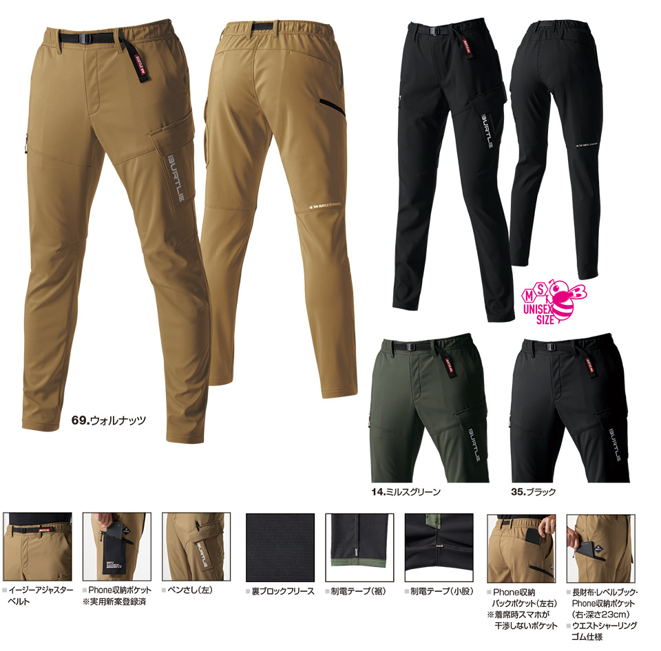 �o�[�g�� (BURTLE) ���~�e�b�h���f���@���j�t�H�[��(ALPHA GEAR)���ʌ��胂�f���@422/�z�b�g�J�[�S�p���c