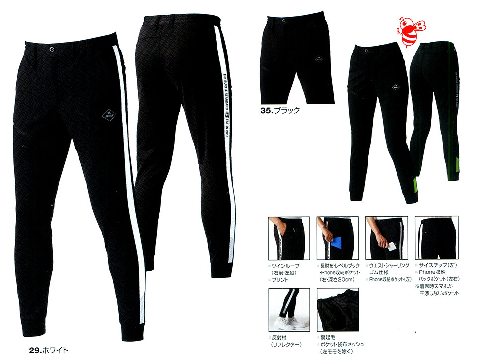 �o�[�g�� (BURTLE) ���~�e�b�h���f���@���j�t�H�[��(ALPHA GEAR)���ʌ��胂�f���@442/�h���W���K�[�p���c