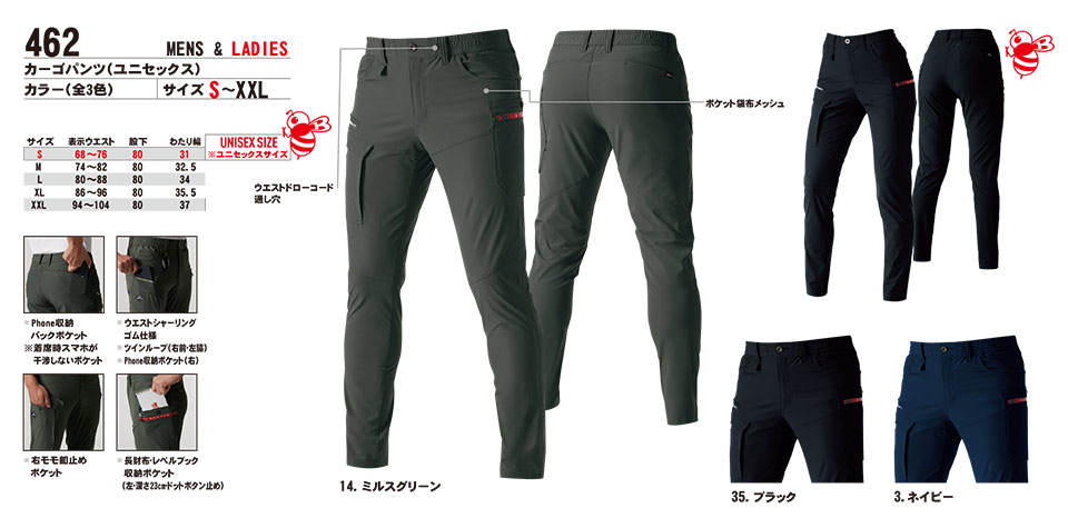 �o�[�g�� (BURTLE) ���~�e�b�h���f���@���j�t�H�[��(ALPHA GEAR)���ʌ��胂�f���@462/�J�[�S�p���c