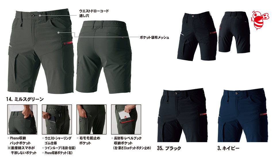 �o�[�g�� (BURTLE) ���~�e�b�h���f���@���j�t�H�[��(ALPHA GEAR)���ʌ��胂�f���@467/�V���[�g�J�[�S�p���c