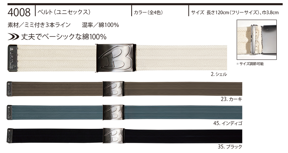 �o�[�g�� (BURTLE) ���~�e�b�h���f���@���j�t�H�[��(ALPHA GEAR)���ʌ��胂�f���@4008/�x���g