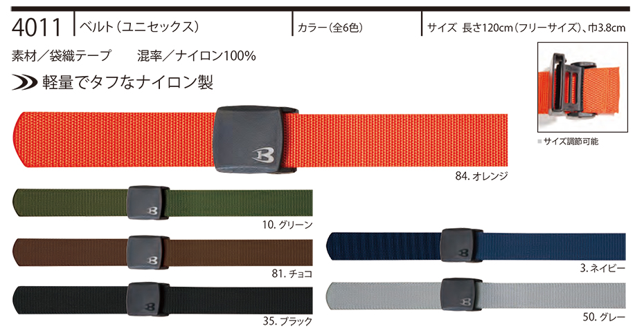 �o�[�g�� (BURTLE) ���~�e�b�h���f���@���j�t�H�[��(ALPHA GEAR)���ʌ��胂�f���@4011/�x���g