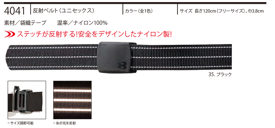 �o�[�g�� (BURTLE) ���~�e�b�h���f���@���j�t�H�[��(ALPHA GEAR)���ʌ��胂�f���@4041/���˃x���g