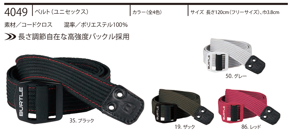 �o�[�g�� (BURTLE) ���~�e�b�h���f���@���j�t�H�[��(ALPHA GEAR)���ʌ��胂�f���@4049/�x���g