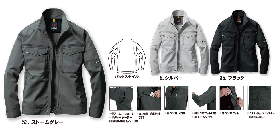 �o�[�g�� (BURTLE) �t�E�ăV�[�Y���p���j�t�H�[��(��ƕ�)�@1101/�W���P�b�g