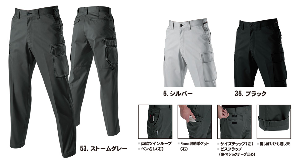 �o�[�g�� (BURTLE) �t�E�ăV�[�Y���p���j�t�H�[��(��ƕ�)�@1106/�p���[�J�[�S