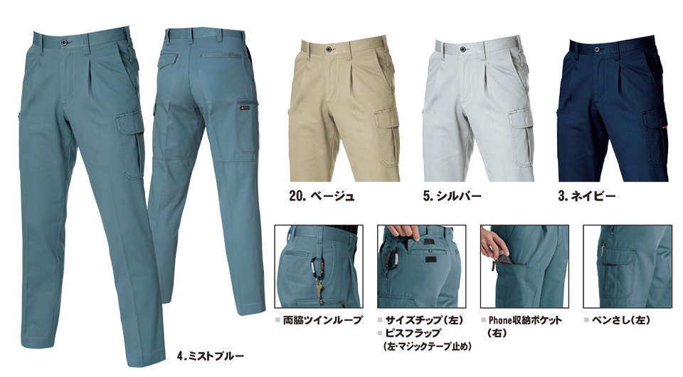 �o�[�g�� (BURTLE) �t�E�ăV�[�Y���p���j�t�H�[��(��ƕ�)�@1306/�����^�b�N�J�[�S�p���c