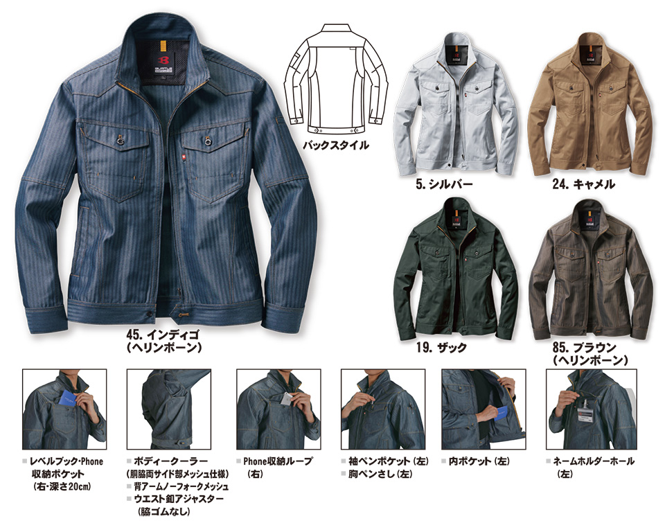 �o�[�g�� (BURTLE) �t�E�ăV�[�Y���p���j�t�H�[��(��ƕ�)�@1511/�W���P�b�g