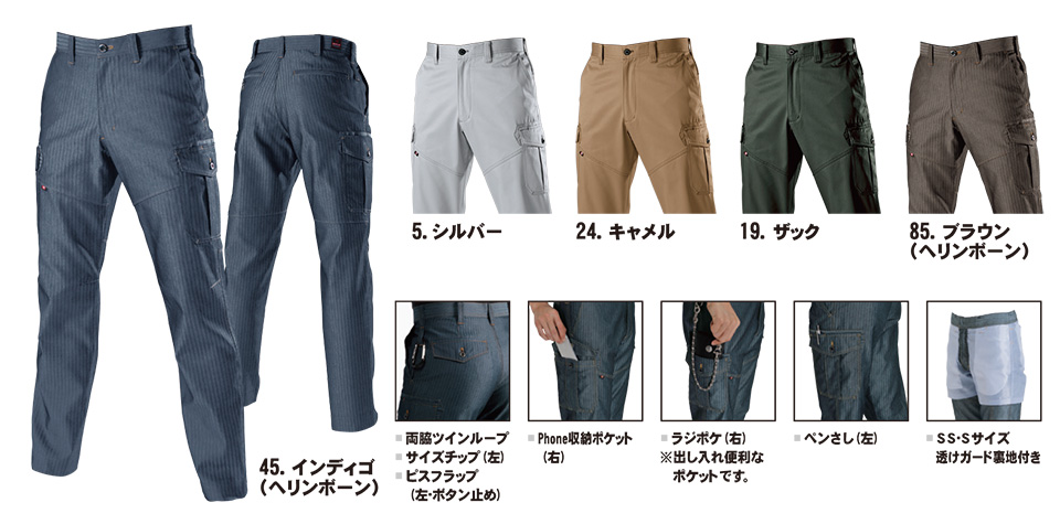 �o�[�g�� (BURTLE) �t�E�ăV�[�Y���p���j�t�H�[��(��ƕ�)�@1512/�J�[�S�p���c