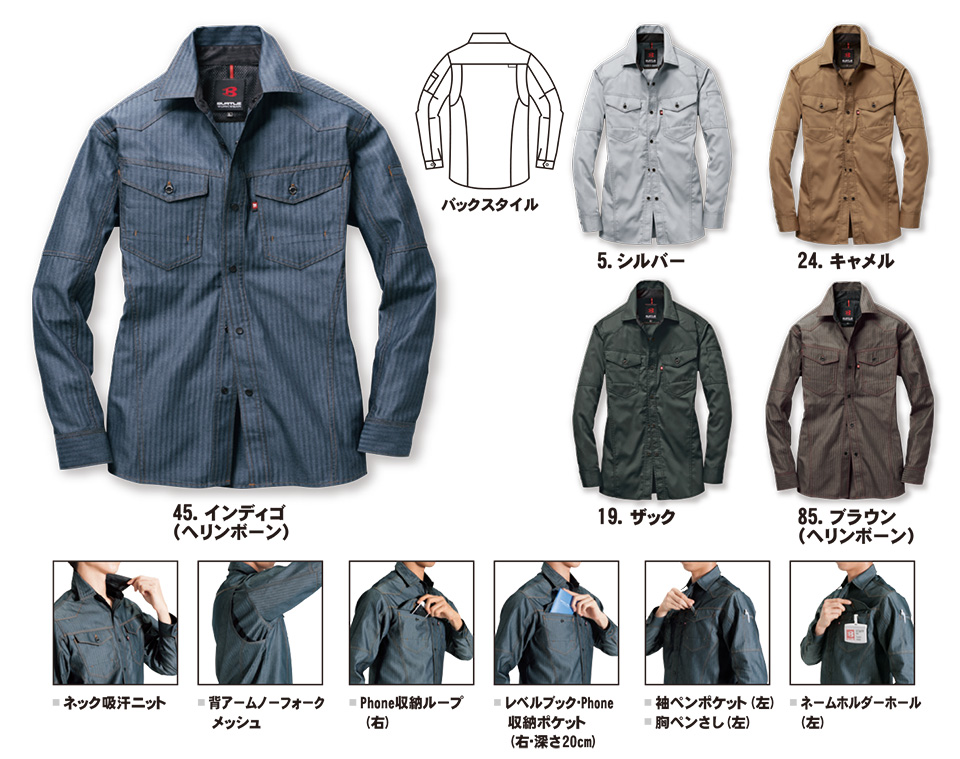 �o�[�g�� (BURTLE) �t�E�ăV�[�Y���p���j�t�H�[��(��ƕ�)�@1515/�����V���c