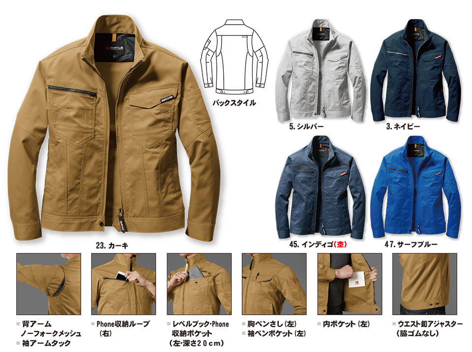 �o�[�g�� (BURTLE) �t�E�ăV�[�Y���p���j�t�H�[��(��ƕ�)�@1711/�W���P�b�g