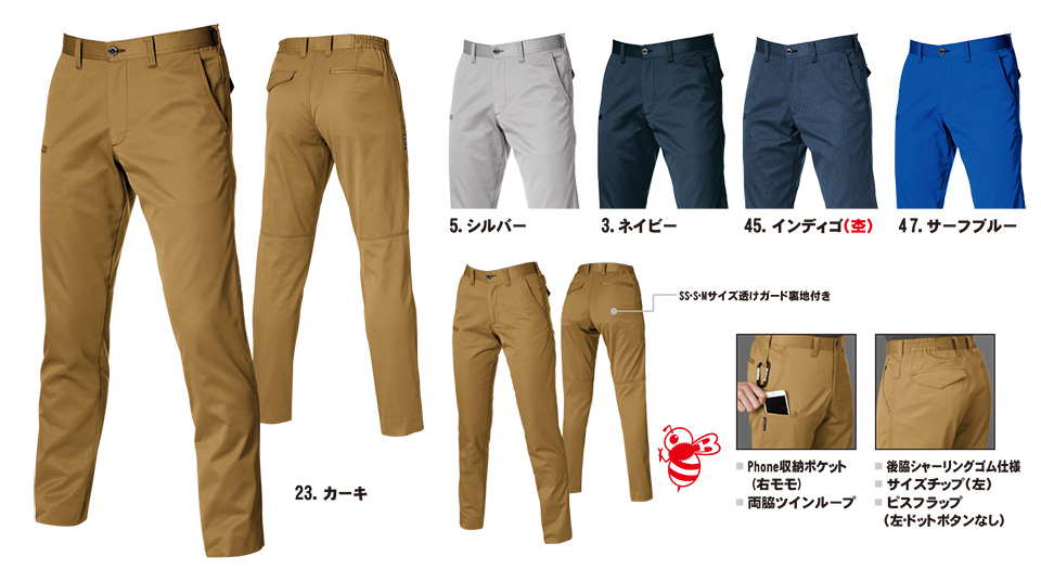 �o�[�g�� (BURTLE) �t�E�ăV�[�Y���p���j�t�H�[��(��ƕ�)�@1713/���j�Z�b�N�X�p���c