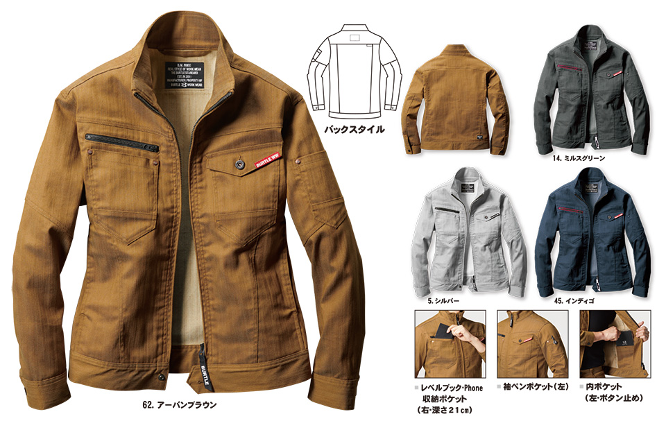 �o�[�g�� (BURTLE) �t�E�ăV�[�Y���p���j�t�H�[��(��ƕ�)�@1811/�W���P�b�g