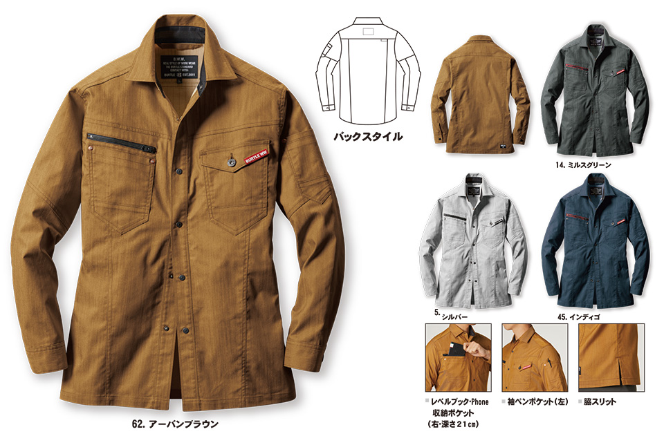 �o�[�g�� (BURTLE) �t�E�ăV�[�Y���p���j�t�H�[��(��ƕ�)�@1815/�����V���c