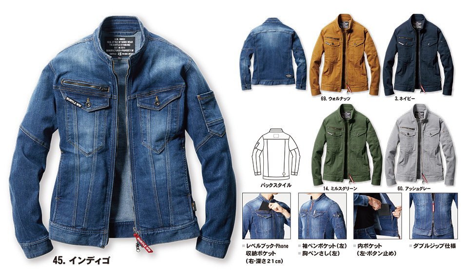 �o�[�g�� (BURTLE) �t�E�ăV�[�Y���p���j�t�H�[��(��ƕ�)�@5011/�W���P�b�g