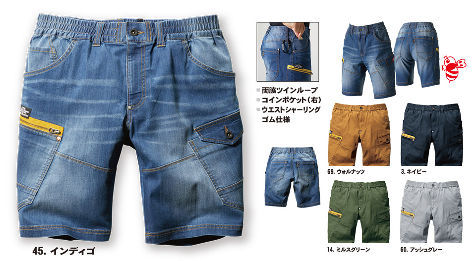 �o�[�g�� (BURTLE) �t�E�ăV�[�Y���p���j�t�H�[��(��ƕ�)�@5027/�V���[�g�J�[�S�p���c