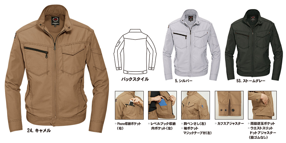 �o�[�g�� (BURTLE) �t�E�ăV�[�Y���p���j�t�H�[��(��ƕ�)�@5101/�W���P�b�g