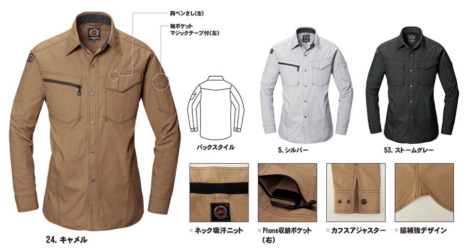 �o�[�g�� (BURTLE) �t�E�ăV�[�Y���p���j�t�H�[��(��ƕ�)�@5103/�����V���c