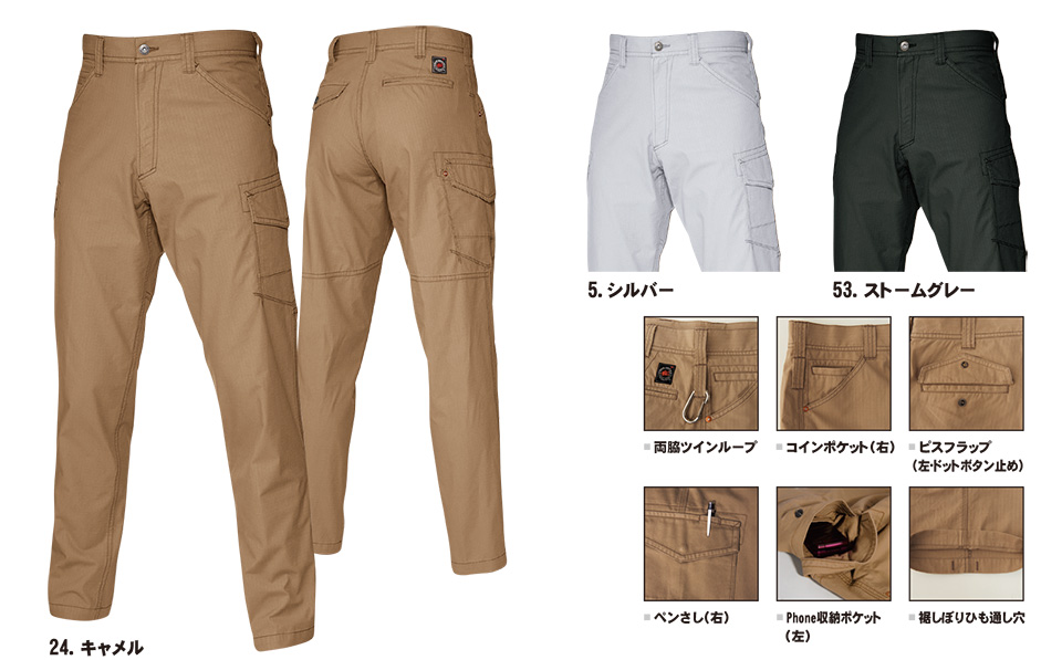 �o�[�g�� (BURTLE) �t�E�ăV�[�Y���p���j�t�H�[��(��ƕ�)�@5106/�p���[�J�[�S�p���c