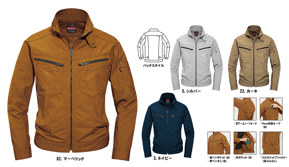 �o�[�g�� (BURTLE) �t�E�ăV�[�Y���p���j�t�H�[��(��ƕ�)�@5511/�W���P�b�g