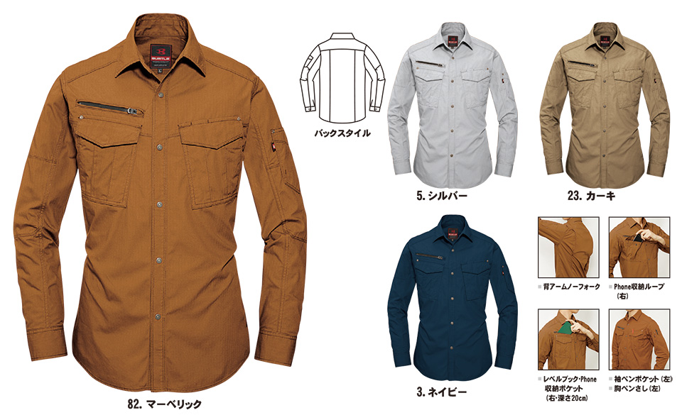 �o�[�g�� (BURTLE) �t�E�ăV�[�Y���p���j�t�H�[��(��ƕ�)�@5515/�����V���c