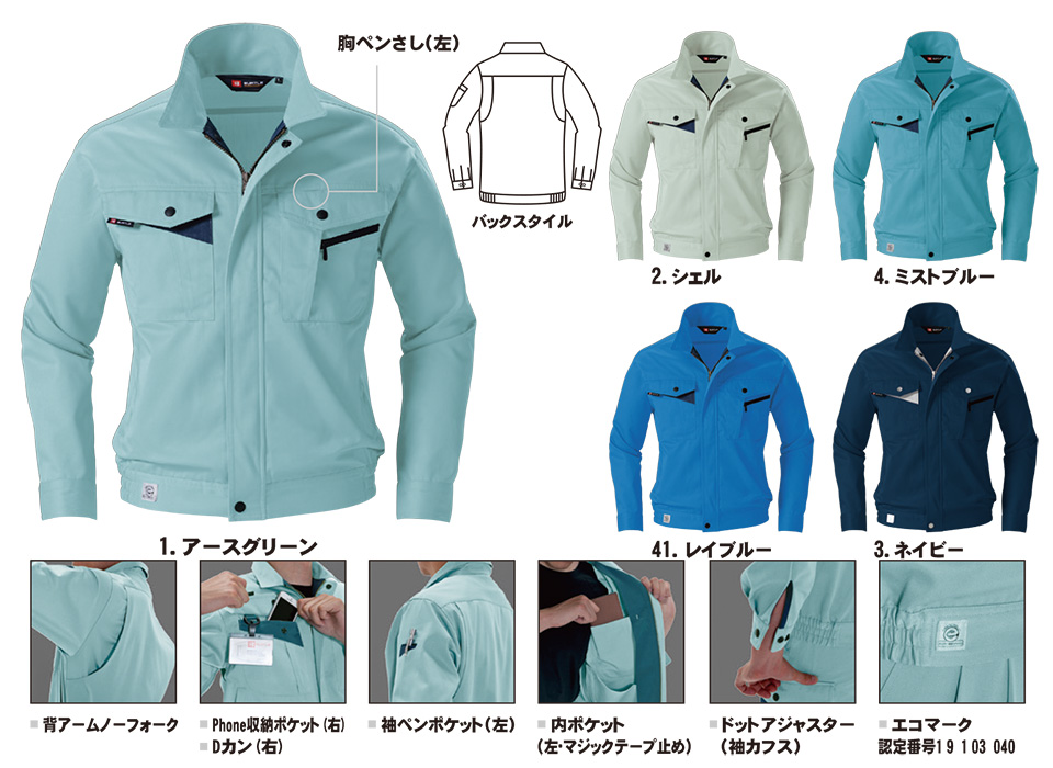 �o�[�g�� (BURTLE) �t�E�ăV�[�Y���p���j�t�H�[��(��ƕ�)�@6021/�����u���]��