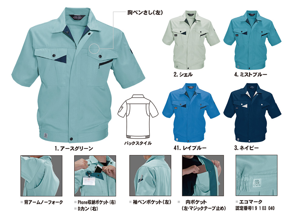 �o�[�g�� (BURTLE) �t�E�ăV�[�Y���p���j�t�H�[��(��ƕ�)�@6022/�����u���]��