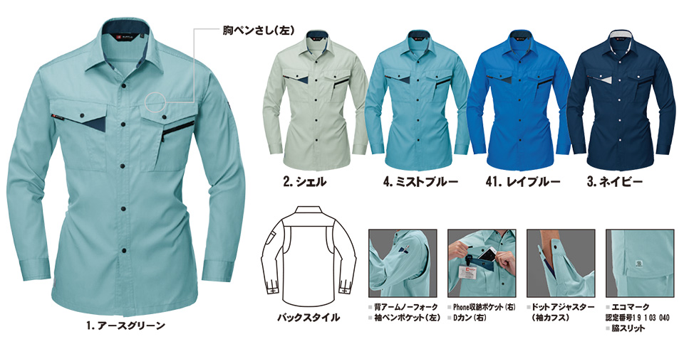 �o�[�g�� (BURTLE) �t�E�ăV�[�Y���p���j�t�H�[��(��ƕ�)�@6023/�����V���c