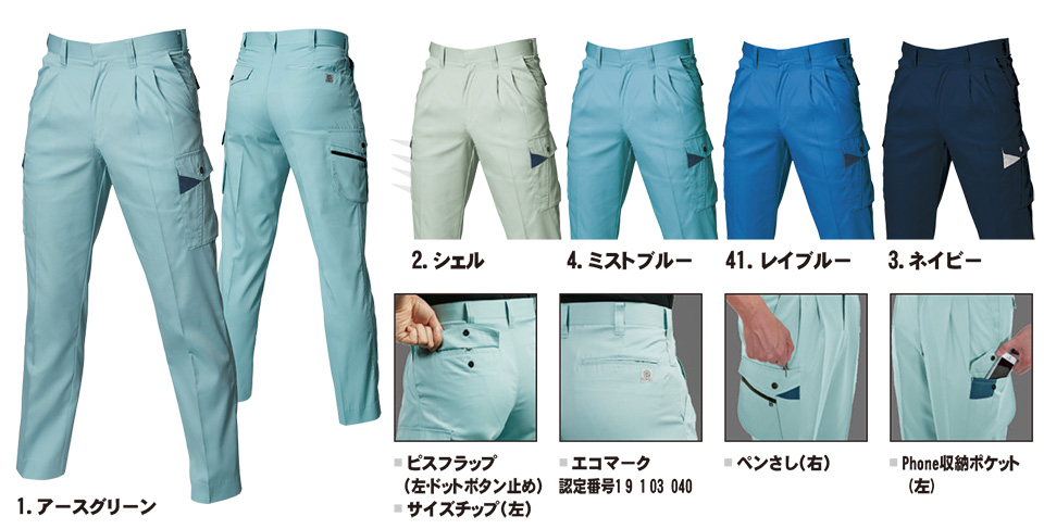 �o�[�g�� (BURTLE) �t�E�ăV�[�Y���p���j�t�H�[��(��ƕ�)�@6026/�c�[�^�b�N�J�[�S�p���c