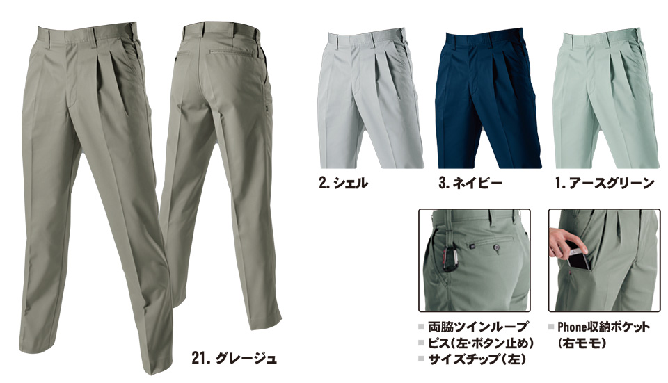 �o�[�g�� (BURTLE) �t�E�ăV�[�Y���p���j�t�H�[��(��ƕ�)�@6067/�c�[�^�b�N�p���c