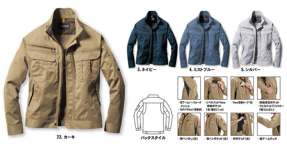 �o�[�g�� (BURTLE) �t�E�ăV�[�Y���p���j�t�H�[��(��ƕ�)�@6101/�W���P�b�g