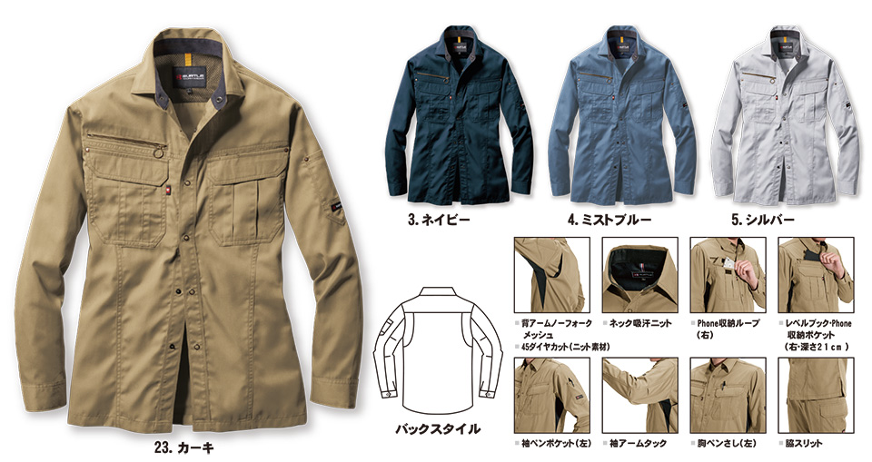 �o�[�g�� (BURTLE) �t�E�ăV�[�Y���p���j�t�H�[��(��ƕ�)�@6103/�����V���c