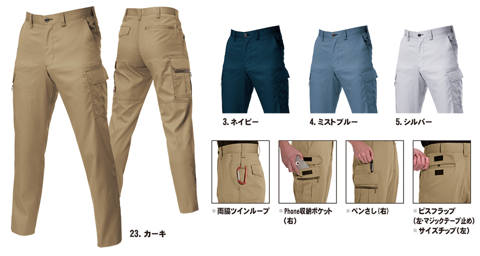 �o�[�g�� (BURTLE) �t�E�ăV�[�Y���p���j�t�H�[��(��ƕ�)�@6106/�J�[�S�p���c