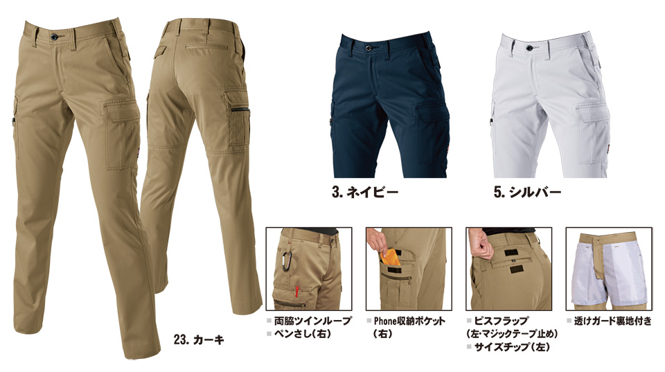 �o�[�g�� (BURTLE) �t�E�ăV�[�Y���p���j�t�H�[��(��ƕ�)�@6109/���f�B�[�X�J�[�S�p���c