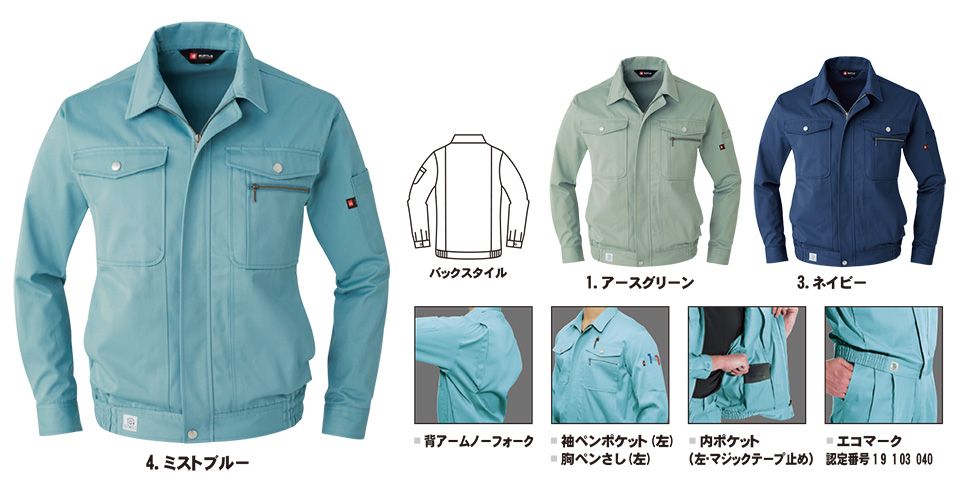 �o�[�g�� (BURTLE) �t�E�ăV�[�Y���p���j�t�H�[��(��ƕ�)�@615/�����u���]��