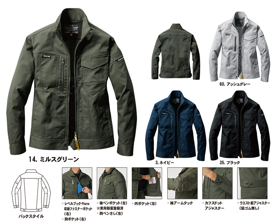 �o�[�g�� (BURTLE) �t�E�ăV�[�Y���p���j�t�H�[��(��ƕ�)�@6211/�W���P�b�g