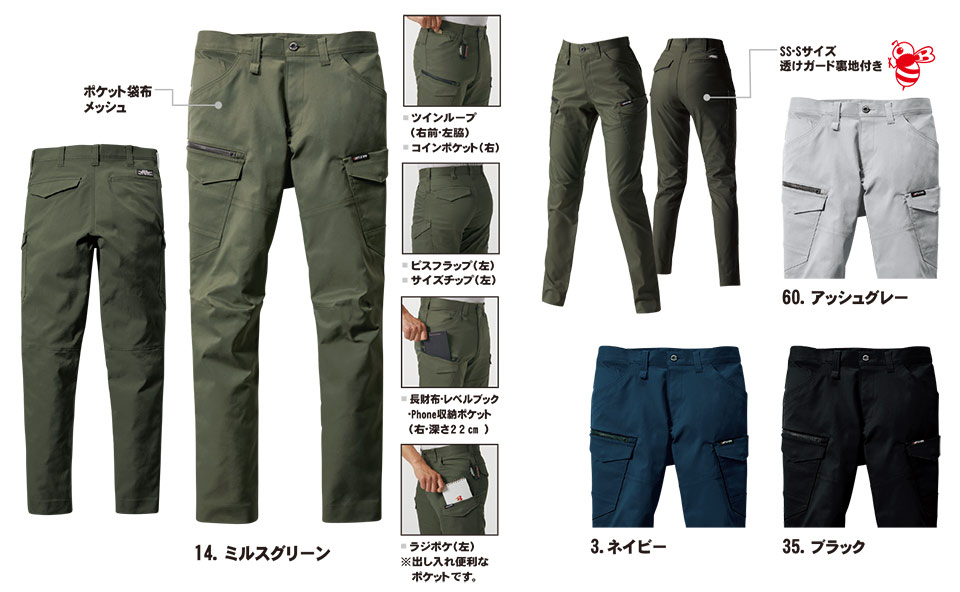 �o�[�g�� (BURTLE) �t�E�ăV�[�Y���p���j�t�H�[��(��ƕ�)�@6212/�J�[�S�p���c