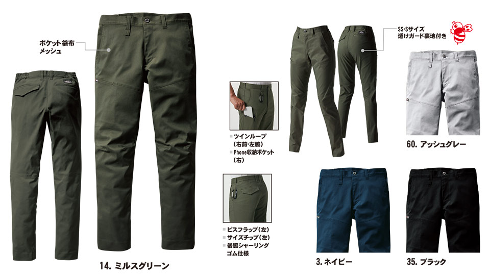 �o�[�g�� (BURTLE) �t�E�ăV�[�Y���p���j�t�H�[��(��ƕ�)�@6213/�p���c