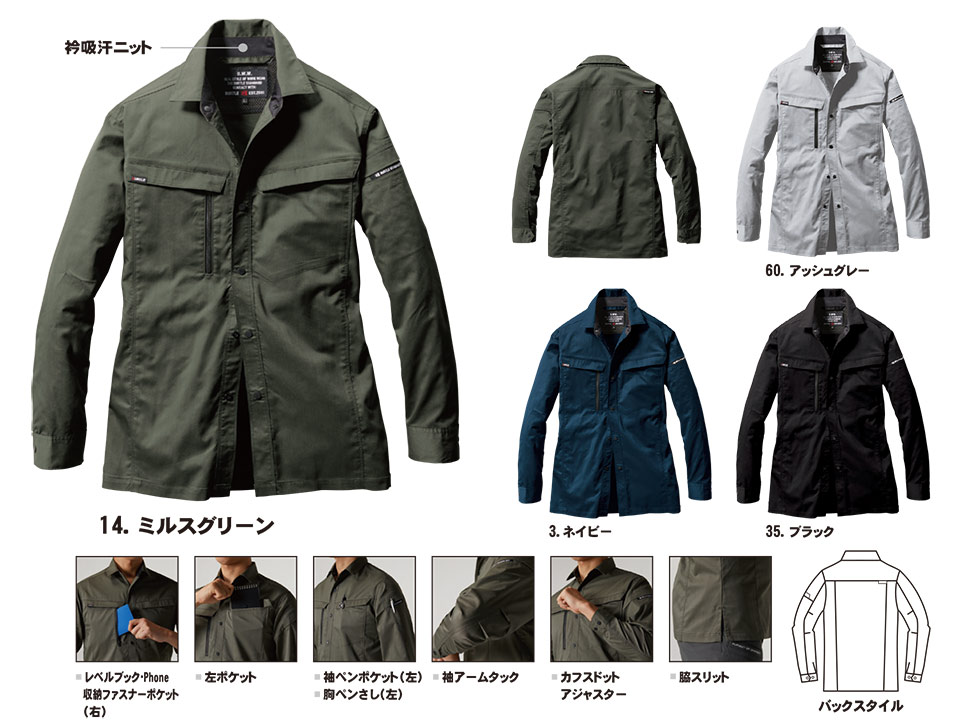 �o�[�g�� (BURTLE) �t�E�ăV�[�Y���p���j�t�H�[��(��ƕ�)�@6215/�����V���c