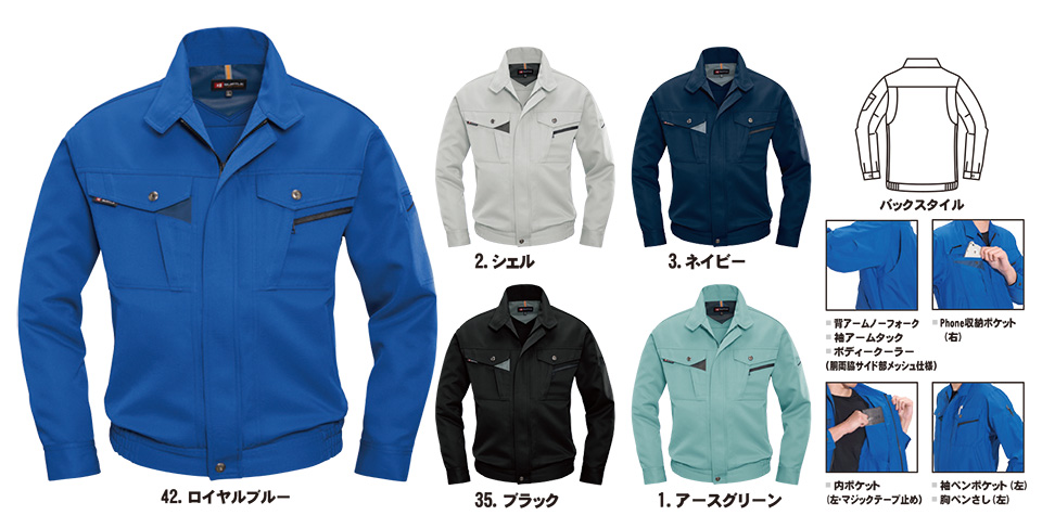 �o�[�g�� (BURTLE) �t�E�ăV�[�Y���p���j�t�H�[��(��ƕ�)�@7061/�����u���]��