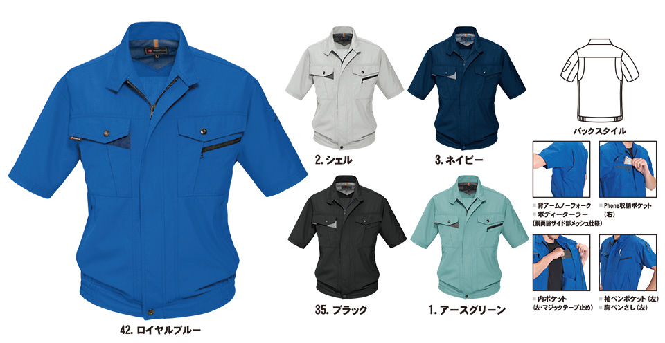 �o�[�g�� (BURTLE) �t�E�ăV�[�Y���p���j�t�H�[��(��ƕ�)�@7062/�����u���]��