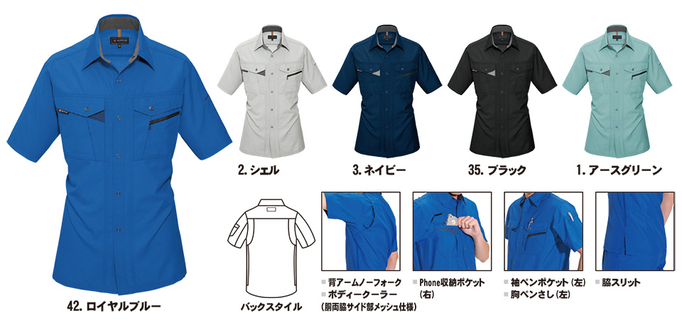 �o�[�g�� (BURTLE) �t�E�ăV�[�Y���p���j�t�H�[��(��ƕ�)�@7065/�����V���c