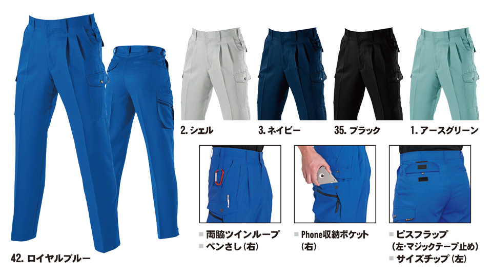 �o�[�g�� (BURTLE) �t�E�ăV�[�Y���p���j�t�H�[��(��ƕ�)�@7066/�c�[�^�b�N�J�[�S�p���c