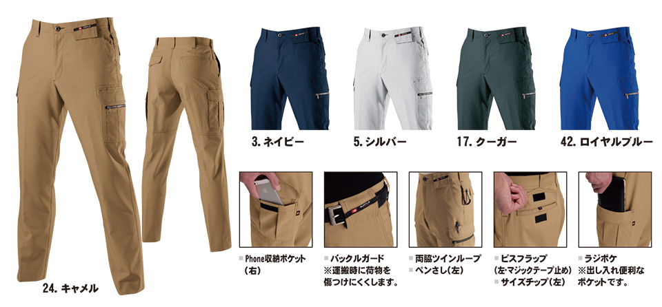 �o�[�g�� (BURTLE) �t�E�ăV�[�Y���p���j�t�H�[��(��ƕ�)�@7096/�J�[�S�p���c