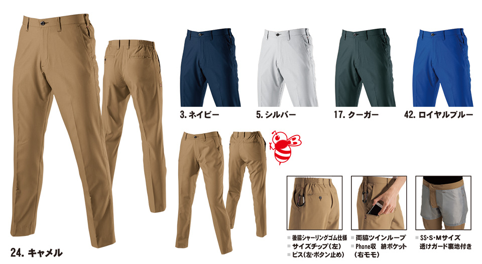 �o�[�g�� (BURTLE) �t�E�ăV�[�Y���p���j�t�H�[��(��ƕ�)�@7097/���j�Z�b�N�X�p���c