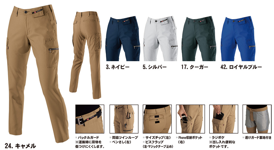 �o�[�g�� (BURTLE) �t�E�ăV�[�Y���p���j�t�H�[��(��ƕ�)�@7099/���f�B�[�X�J�[�S�p���c